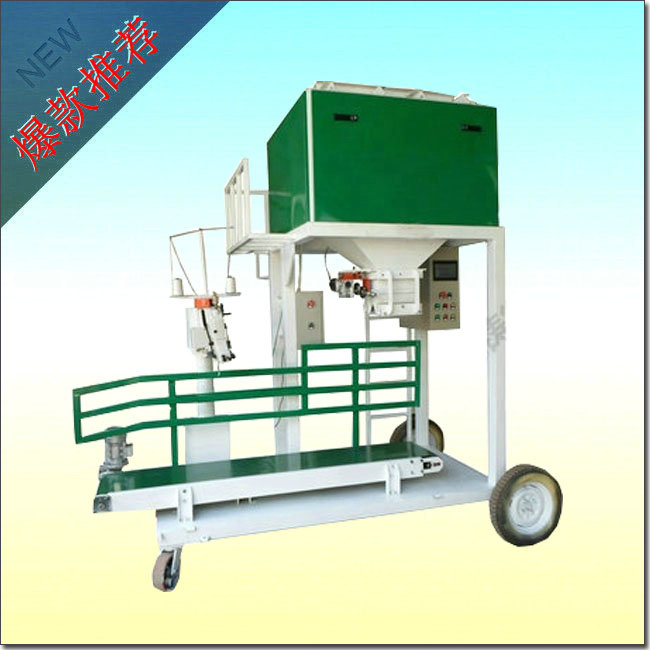 定量包裝機